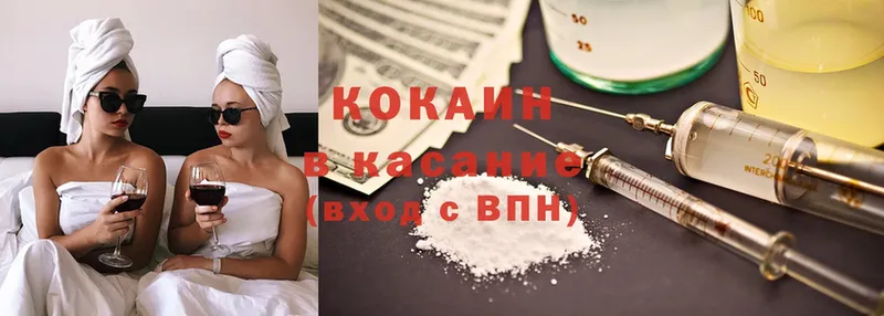 COCAIN Fish Scale  нарко площадка клад  Верещагино  купить  сайты 