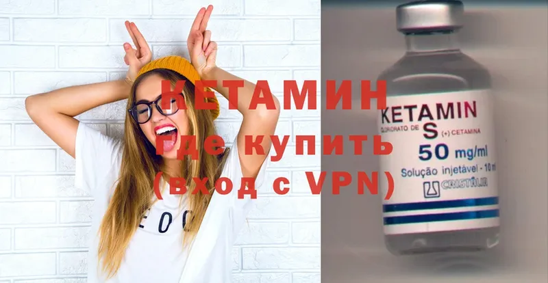 гидра вход  Верещагино  КЕТАМИН ketamine 