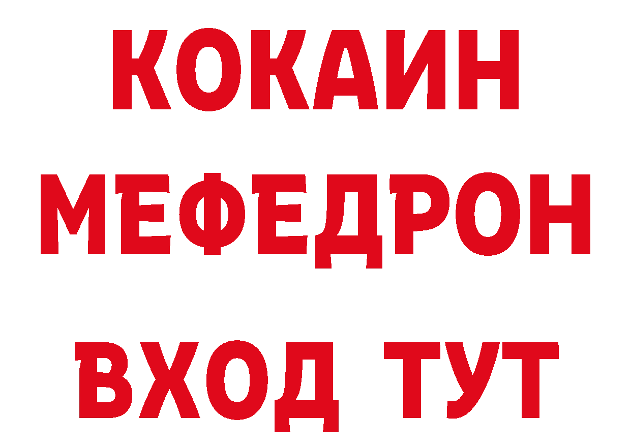 Героин Афган как войти площадка hydra Верещагино