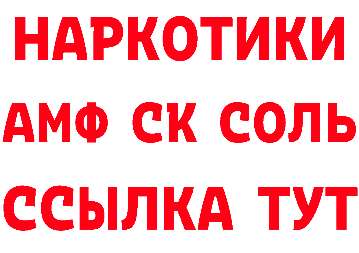 Бутират оксибутират как зайти площадка hydra Верещагино