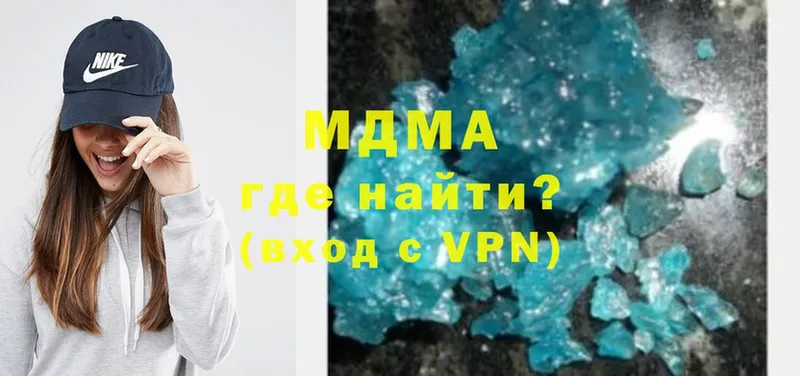 MDMA молли  Верещагино 